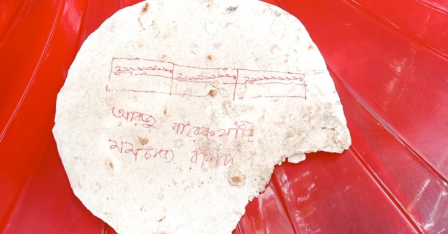 আটার রুটিতে তাবিজ, তোলপাড়
