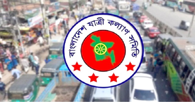  ‘এপ্রিলে সড়কে ঝরেছে ৫১০ প্রাণ’