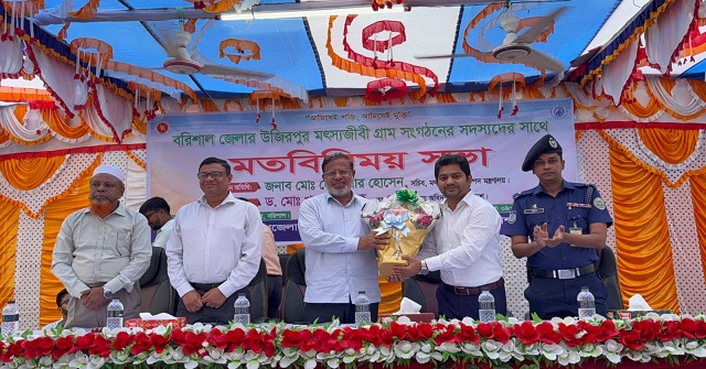 উজিরপুরে মৎস্যজীবী গ্রাম সংগঠনের সদস্যদের সাথে মতবিনিময়