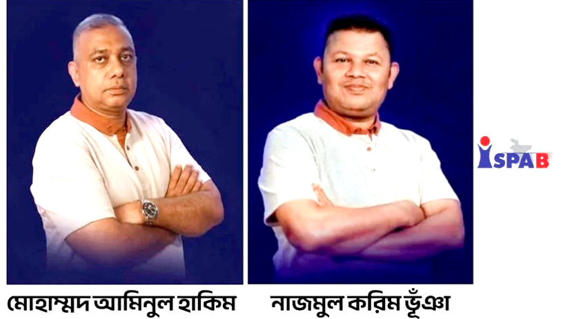 আইএসপিএবি’র নতুন সভাপতি হাকিম, মহাসচিব নাজমুল