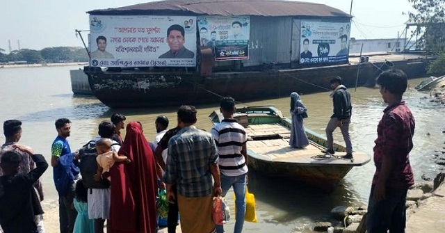 এবার বন্ধ করা হলো বরিশাল শহরের খেয়া পারাপার 