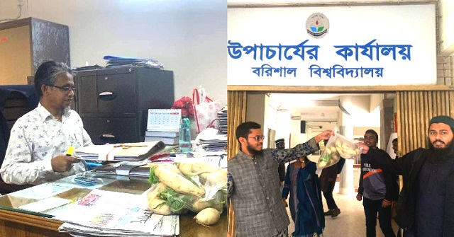 উপাচার্যকে ‘মূলা’ পাঠাল ববির ইসলামি ছাত্র আন্দোলন