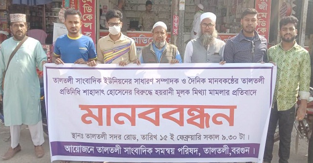 বন বিভাগের অনুমোদন ছাড়াই চলছে অবৈধ করাতকল