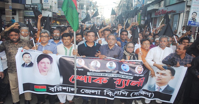 কিছু সরকারী কর্মকর্তারা বন্ধুকের নল সামনে রেখে সরকারকে টিকিয়ে রাখার চেষ্টা করছে