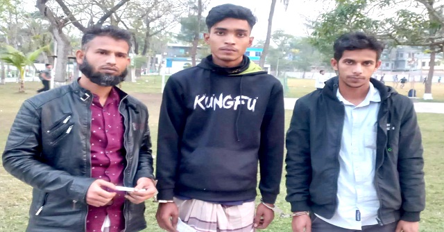 গাঁজা সেবনের অপরাধে ৩ জনকে কারাদণ্ড