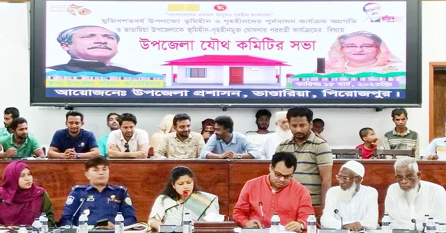 ভাণ্ডারিয়ায় আটটি সভা অনুষ্ঠিত