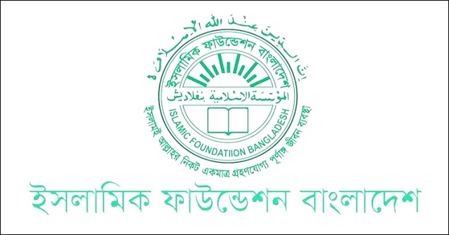 সব মসজিদে একই পদ্ধতিতে খতমে তারাবি পড়ার আহ্বান