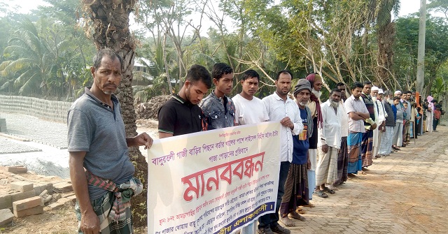 মঠবাড়িয়ায় লোকালয় অবৈধ ইটভাটা বন্ধের দাবীতে মানববন্ধন