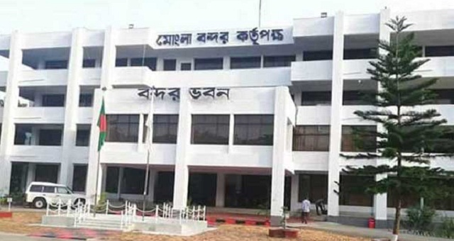 অসাদাচণের দায়ে মোংলা বন্দরের দুই কর্মচারী বরখাস্ত