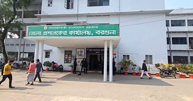 বরগুনায় জেলা প্রশাসকের কক্ষে ঢুকে হামলা
