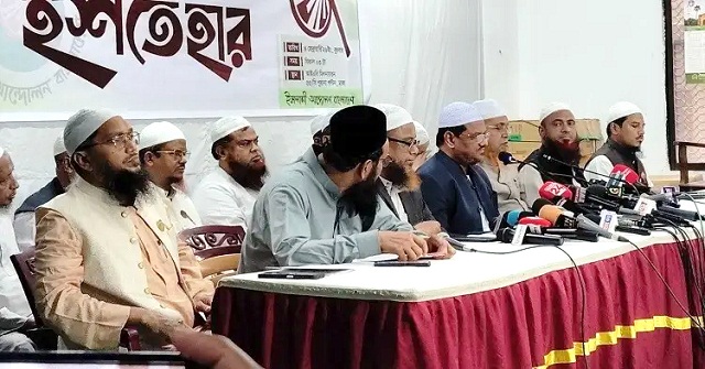 রাষ্ট্র পরিচালনায় ইসলামের মৌলিক নীতিমালা পরিপালন করবে ইসলামী আন্দোলন