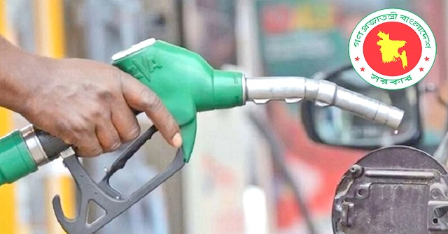 মার্চ মাসের জন্য অপরিবর্তিত জ্বালানি তেলের দাম