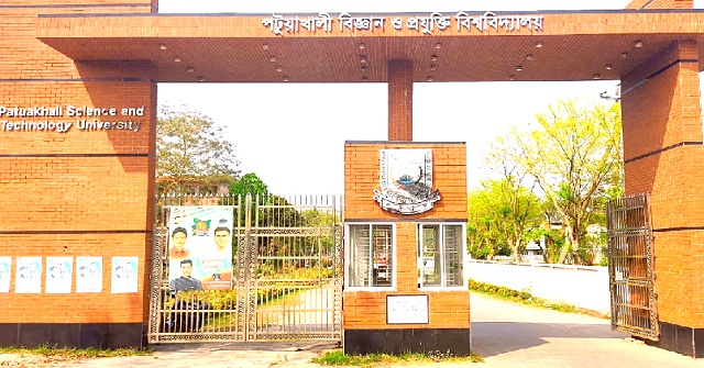 টানা ১৫ দিনের ছুটিতে যাচ্ছে পবিপ্রবি