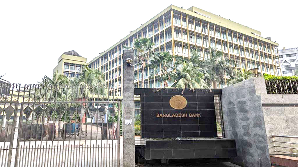 বাংলাদেশ ব্যাংকে কর্মকর্তাদের সব লকার ফ্রিজ