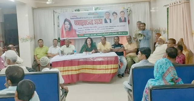 বিএনপির ৪৮তম প্রতিষ্ঠাবার্ষিকী উপলক্ষে আলোচনা সভা 