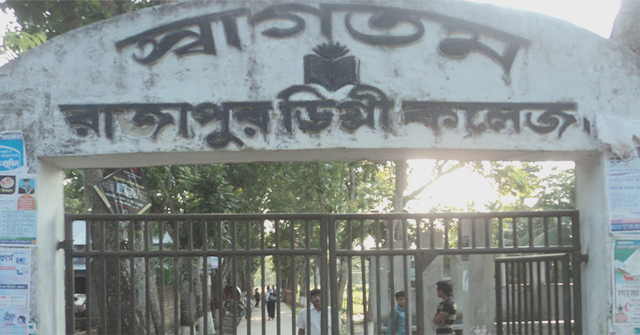 জ্যেষ্ঠতা লঙ্ঘন করে ভারপ্রাপ্ত অধ্যক্ষ নিযুক্ত