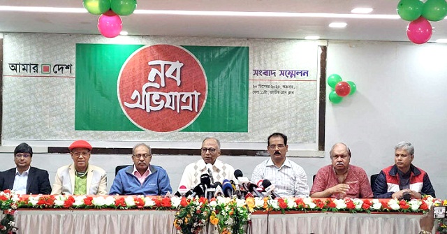 দৈনিক আমার দেশ ইসলামোফোবিয়া মোকাবিলা করবে