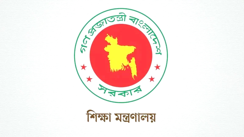 স্কুল ভর্তিতে ৫ শতাংশ কোটা বাতিলের আদেশ