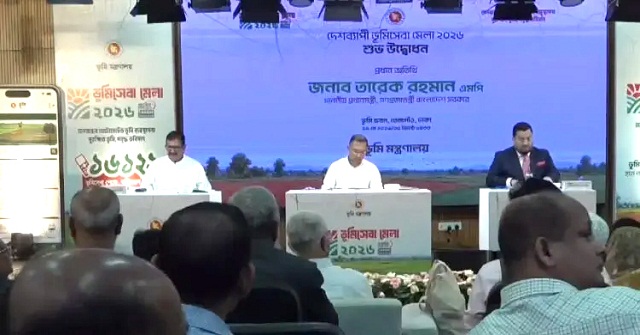 ভূমিসেবা মেলা উদ্বোধন করলেন প্রধানমন্ত্রী তারেক রহমান