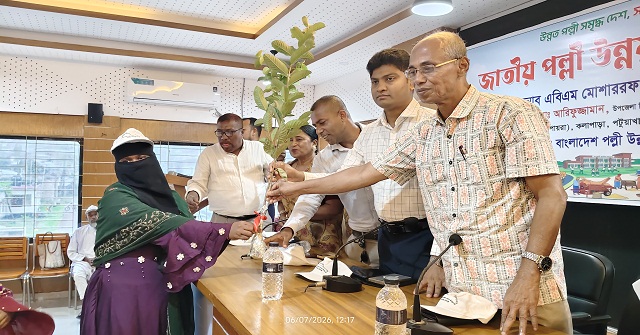 কলাপাড়ায় প্রথমবারের মতো জাতীয় পল্লী উন্নয়ন দিবসে র‍্যালি ও আলোচনা সভা