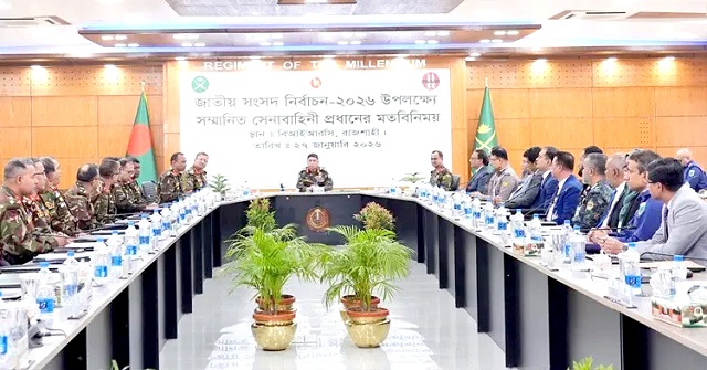 নির্বাচনে সেনাসদস্যদের নিরপেক্ষ আচরণের নির্দেশ সেনাপ্রধানের