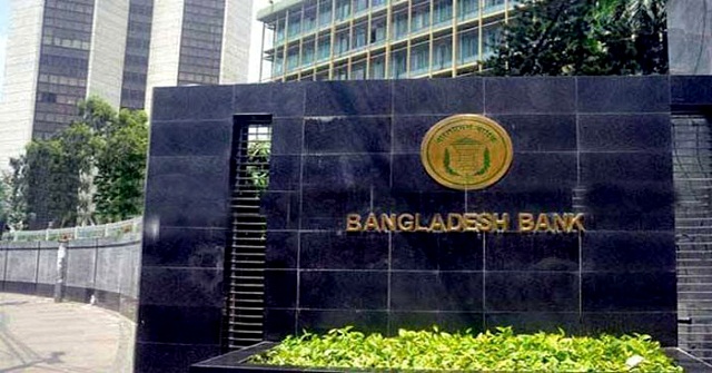 সিএমএসএমই ঋণ লক্ষ্যমাত্রার হিসাবে পরিবর্তন
