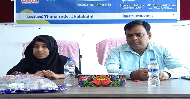 পরিবার পরিকল্পনার উপপরিচালক পদে কিশোরী নুসরাত জাহান