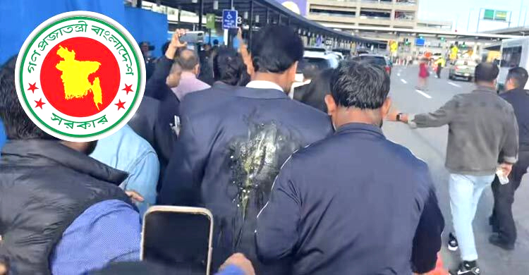 নিউইয়র্কে তিন নেতার ওপর হামলার ঘটনায় সরকারের দুঃখ প্রকাশ