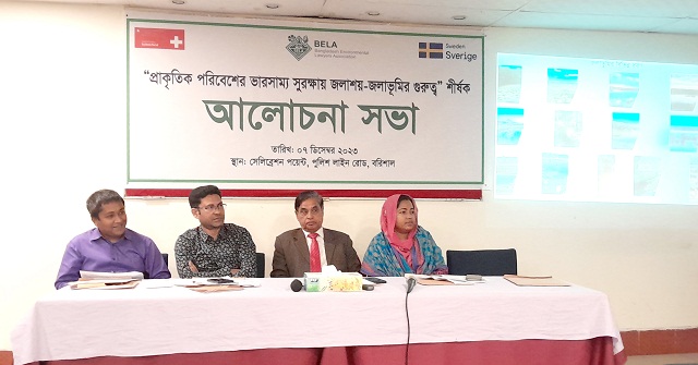 বরিশালে উদাসীনতায় পুকুর-খাল-নদী দূষণের কবলে