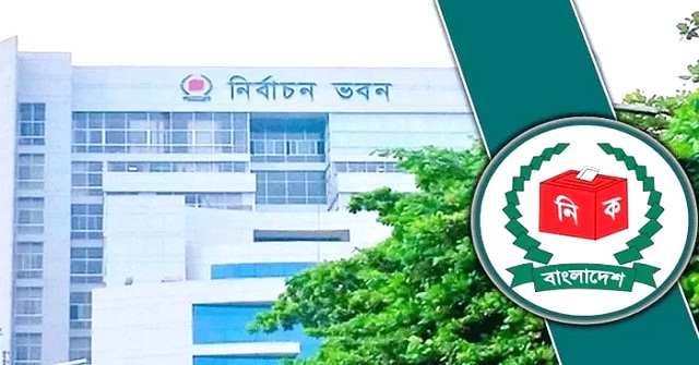 এবার সব ইউএনওকে বদলির নির্দেশ ইসির