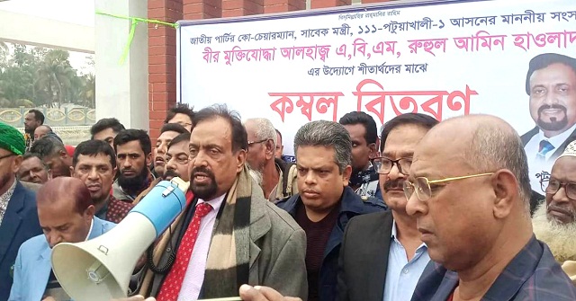 পটুয়াখালীতে শীতার্ত মানুষের মাঝে কম্বল বিতরণ