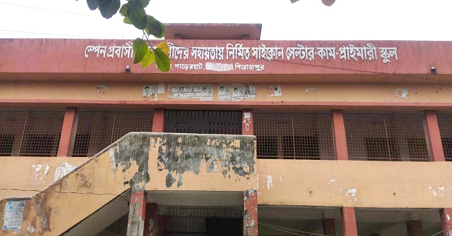 পিরোজপুরে নেই ‘মোখা’র প্রভাব, ফাঁকা আশ্রয়কেন্দ্র