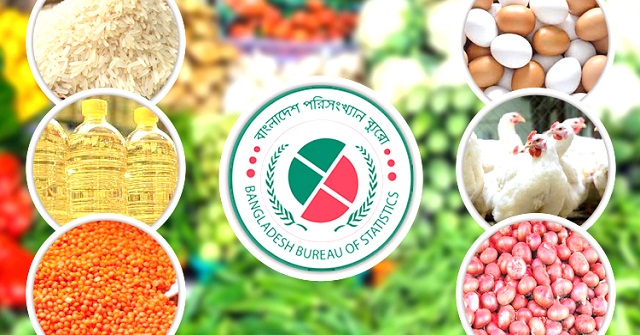 ভোটের আগে কমলো মূল্যস্ফীতি