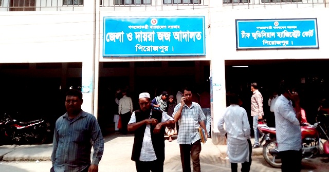 পিরোজপুরে মাদক কারবারির যাবজ্জীবন