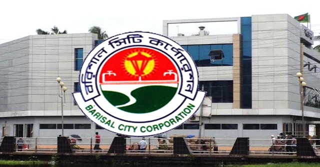 কাল বরিশাল সিটির ভোট 