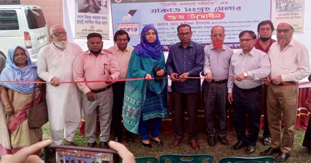 অসহায় রোগীদের জন্য যাকাত সংগ্রহ করছে বরিশাল জেনারেল হাসপাতাল