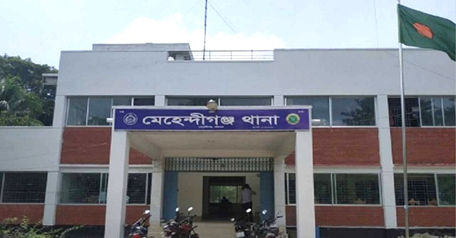 মেহেন্দিগঞ্জে মৎস্য কর্মকর্তাদের ওপর হামলা, ২৪ জনের বিরুদ্ধে মামলা