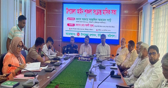 উজিরপুরে আইনশৃঙ্খলা সংক্রান্ত মাসিক সভা 
