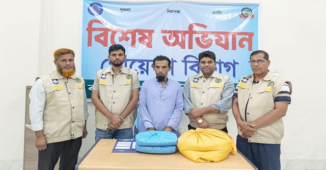 বরিশালে ২ কেজি গাঁজাসহ মাদক ব্যবসায়ী আটক