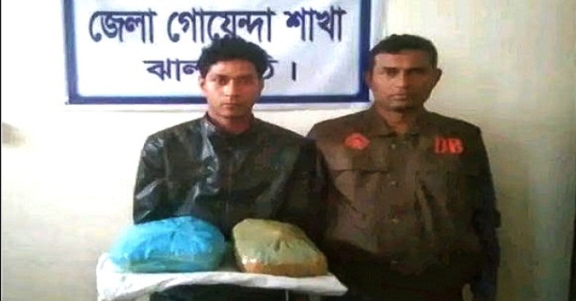 ঝালকাঠিতে দুই কেজি গাঁজাসহ মাদক কারবারি আটক