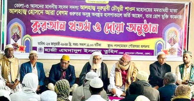 এমপি শাওনের মায়ের রোগমুক্তি কামনায় দোয়া 