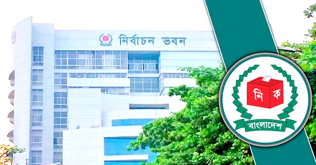 ভান্ডারিয়া উপজেলা চেয়ারম্যানকে তলব