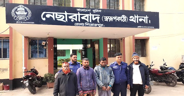 ভারতে পাচারকালে দেড়কোটি টাকার সুপারিসহ তিনজন গ্রেফতার
