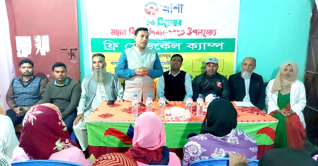 ঝালকাঠিতে আশার উদ্যোগে ফ্রি মেডিকেল ক্যাম্প