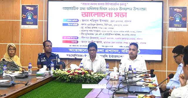 তথ্য অধিকার আইন জনগণকে ক্ষমতায়িত করেছে- জেলা প্রশাসক