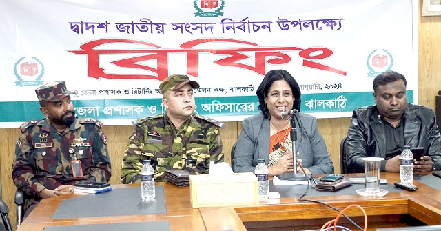 ঝালকাঠিতে নির্বাচনী সংবাদ সংগ্রহের নীতিমালা নিয়ে অবহিতকরণ সভা