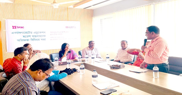 দৌলতখানে একসেলারেটেড এডুকেশন মডেল বাস্তবায়নের অভিজ্ঞতা বিনিময় সভা 