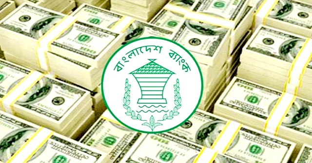 ঘুরে দাঁড়াচ্ছে রিজার্ভ
