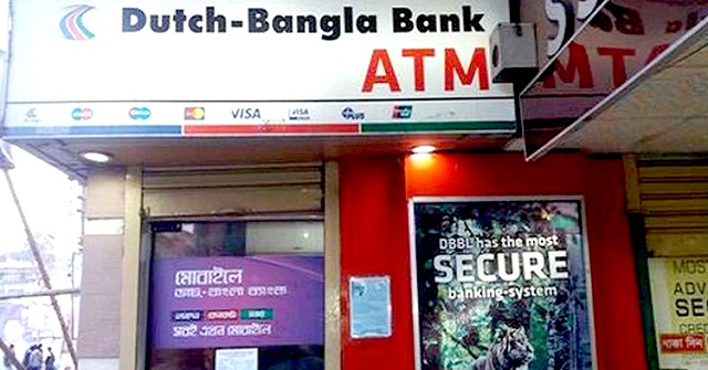 অস্ত্র ঠেকিয়ে ডাচ্‌-বাংলা ব্যাংকের সোয়া ১১ কোটি টাকা ছিনতাই