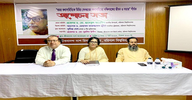 ‘খেলাফত রাষ্ট্র’ প্রতিষ্ঠা করতে চেয়েছিল আনসারুল্লাহর ৪ সদস্য